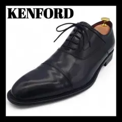 KENFORD ストレートチップ KB48 黒 革靴 ビジネス 26.5 レザーのサムネイル
