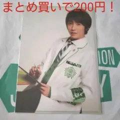 ☆嵐のワクワク学校 2012 クリアファイル 相葉☆まとめ割有！