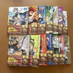 無職転生小説14巻〜26巻セット Amazon.co.jp: 無職転生 ~異世界行ったら本気だす~ 26 (MF