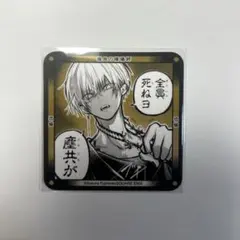 雅血の陰陽師 コラボカフェ motto cafe 特典 コースター 迅猫 - メルカリ