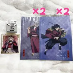 鬼滅の刃 アニプレックスオンラインくじ6点セット 冨岡義勇 宇髄天元 童磨