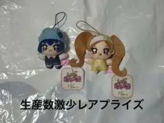 新品未使用 2種セット しゅごキャラ! ぱっちぎゅー！①のサムネイル