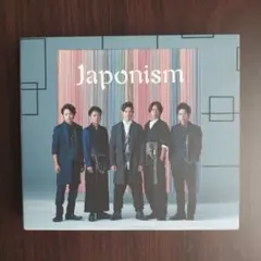 嵐アルバム　Japonism