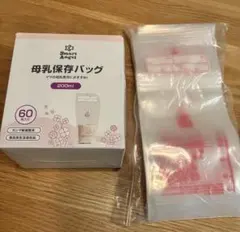 母乳保存バッグ 200ml 西松屋 未使用57枚のサムネイル