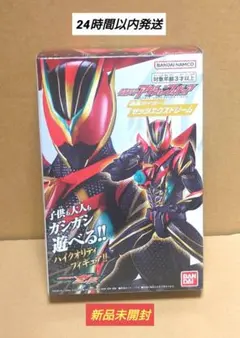 仮面ライダーゼッツ エクスドリーム　アクションフィギュア