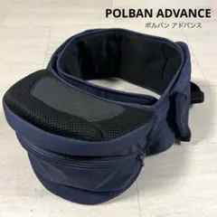 抱っこ紐 ヒップシート