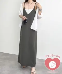 神戸レタス　キャミソールロングワンピース