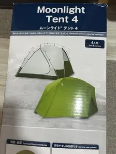 2026年最新】モンベル ムーンライトテント3型の人気アイテム - メルカリ