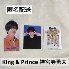 神宮寺勇太 デタカ トレカ 3枚セット