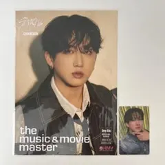 StrayKids スキズ Hollow HMV トレカ フライヤー チャンビン