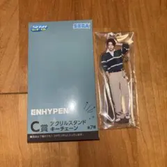 ENHYPEN 一番くじ ヒスン アクリルキーホルダー