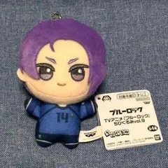 ブルーロック ちびぐるみ vol.9 御影玲王