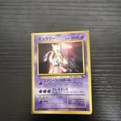 ミュウツー ポケモンカード