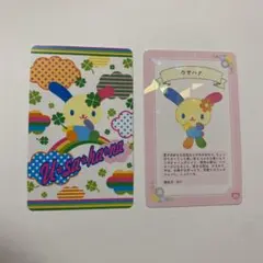 サンリオコレクターズカード　ウサハナ