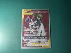 サーナイト＆ニンフィアGX SR SM9a ナイトユニゾン 060/055