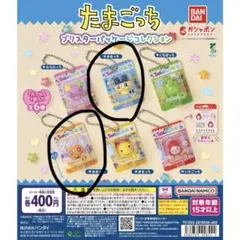 たまごっち プリスターパッケージコレクションまめっち、めめっち