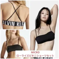 JENNIE/ジェニー着用 カルバンクライン バンドゥブラ MICRO ショーツ