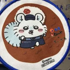 【最安値】松屋 松のや ちいかわ オリジナルハンドタオル モモンガ