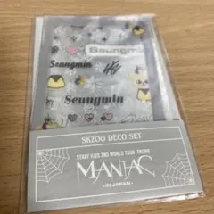 2026年最新】straykids スンミン maniacの人気アイテム - メルカリ