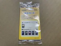 任天堂 ニンテンドー3DS ARカードセット
