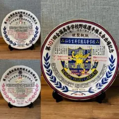 仙台育英硬式野球部 甲子園出場記念絵皿 宮城 仙台育英 甲子園出場記念 絵皿 高校野球 準優勝時 - メルカリ
