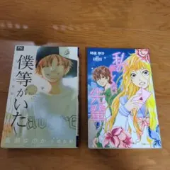 Item thumbnail for item c36b64cb-7bc6-4b80-add3-0eac076152a8