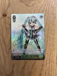 初音ミク サイン入り アートワーク ART OF MIKU -Hatsune Miku × Contemporary Art- | 札幌PARCO