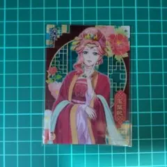 Item thumbnail for item 57c9de59-f16c-4c5d-bc67-cc388647d84a