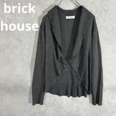 【ブリックハウス】レディース ラメ入り　トッパーカーディガン Mグレー　美品