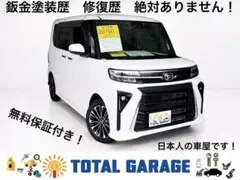 2026年最新】タントla650s ホイールの人気アイテム - メルカリ