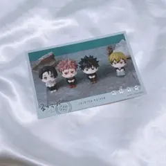 呪術廻戦　るかっぷ　ポストカード