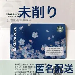 SAKURA 2026 スターバックスカード ブルー