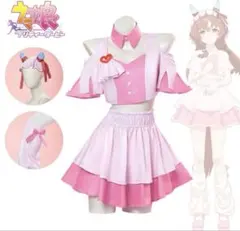 ウマ娘／めにしゅき♡ラッシュっしゅ　コスプレ衣装　Sサイズのサムネイル