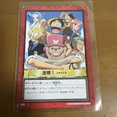 ONE PIECE カードダス ハイパーバトル 完治！ - メルカリ