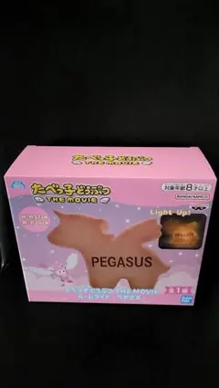 たべっ子どうぶつ THE MOVIE PEGASUS　ルームライト