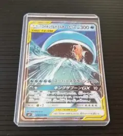 コイキング＆ホエルオーGX RR SM9 タッグボルト 019/095 - メルカリ