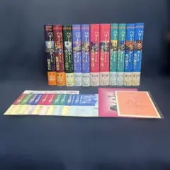 ハリー・ポッターシリーズ全巻セット+ポストカード＋ふくろう全通信付