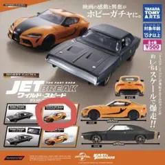 2025年最新】トミカ ドリフトの人気アイテム - メルカリ