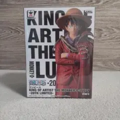 KING OF ARTIST モンキー・D・ルフィ -20TH LIMITED-