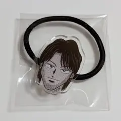 墓場昇天録カイジ カイジ popup 生首ヘアゴム 【一条聖也】