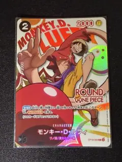 ワンピース ROUND1 コラボ ルフィー 4点セット - メルカリ