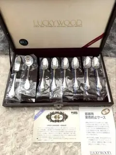 非売品】ワンピース×CoCo壱カレースプーン9種セット(サニー号BOX付き