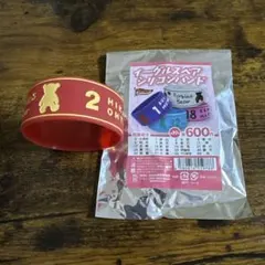 イーグルスベア シリコンバンド 太田光 #2