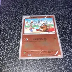 ポケモンカード　カラカラ　ミラー　cp4