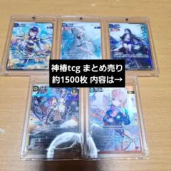 神椿TCG 引退品 - メルカリ