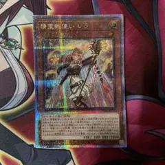 遊戯王 白の聖女エクレシア 絵違い 25th 25周年記念 CF01白の物語