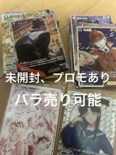 コナンカード 名探偵コナン まとめ売り