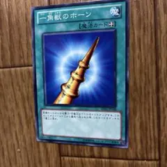 2026年最新】一角獣のホーンの人気アイテム - メルカリ