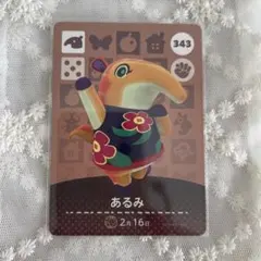 Item thumbnail for item bc515208-178e-460d-96db-983a0858b1b0