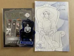 呪術廻戦 プラザ Chair Black ロフト　ポスカ　アクキー　乙骨